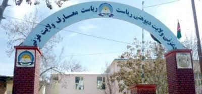 رئیس جدید ریاست معارف غزنی معرفی شد ـ مجله‌ی اورال